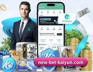 开云体育 APP 深度功能(kaiyun)