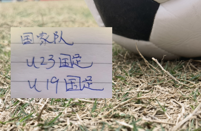 kaiyun-三支国字号球队同日比赛 就U23国足闪亮|U19|越南|澳大利亚|喀麦隆|杜月徵_新浪体育_新浪新闻
